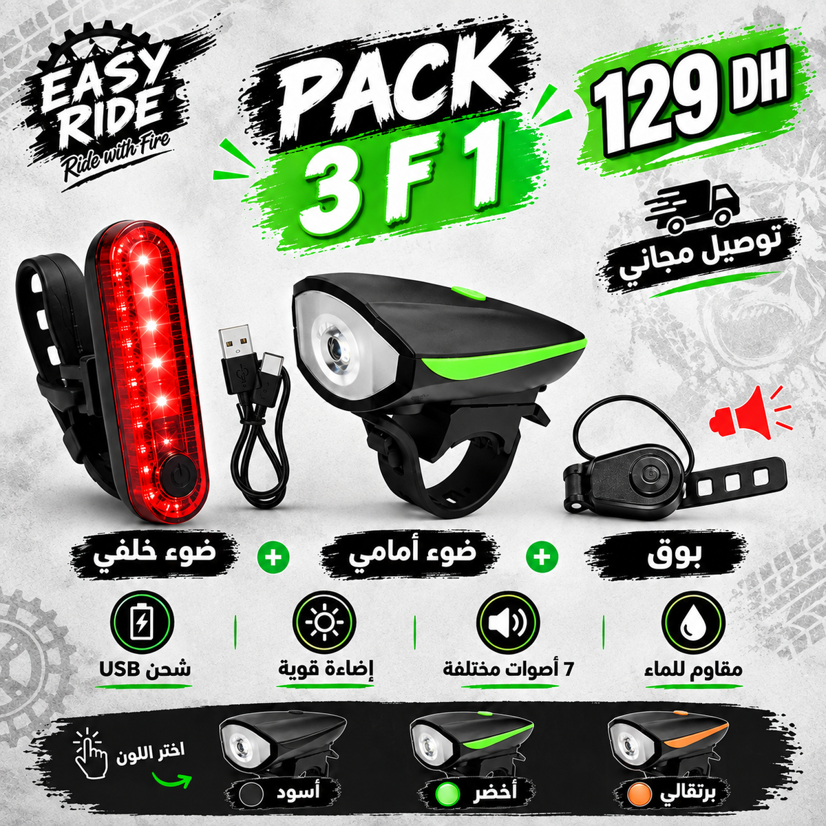 Pack 3 fi 1