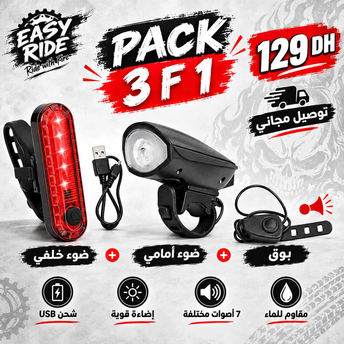 Pack 3 fi 1