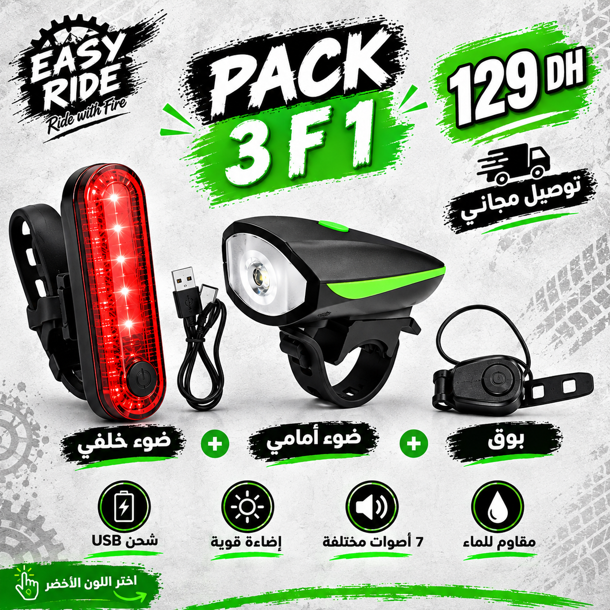 Pack 3 fi 1