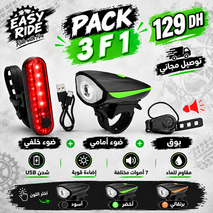 Pack 3 fi 1